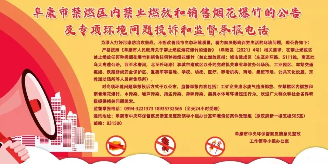 热血赴中考 青春战辉煌--阜康市第四中学与九运街镇中学联盟校举行2025届百日誓师大会 第15张 热血赴中考 青春战辉煌--阜康市第四中学与九运街镇中学联盟校举行2025届百日誓师大会 第15张