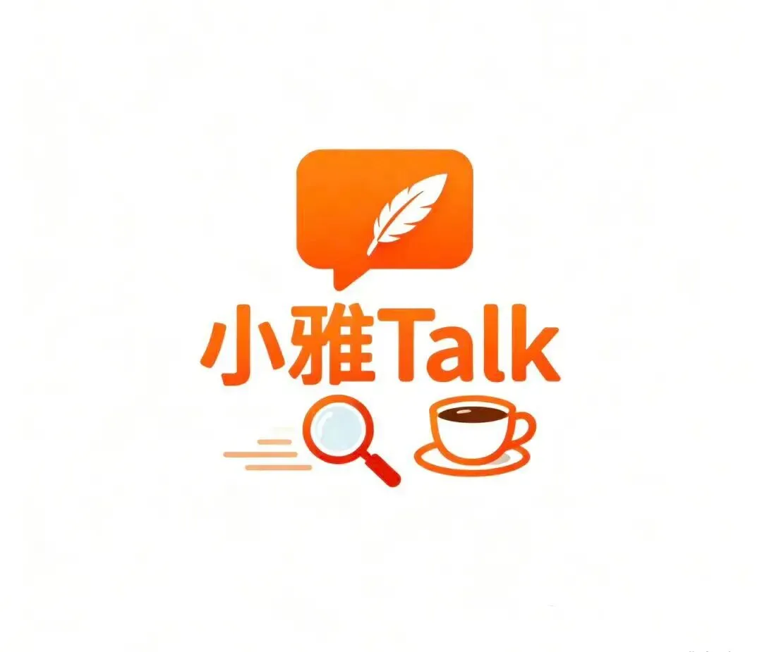 当英伟达市值单日狂飙,本周雅思写作真题悄然揭示商业世界的终极密码 第5张