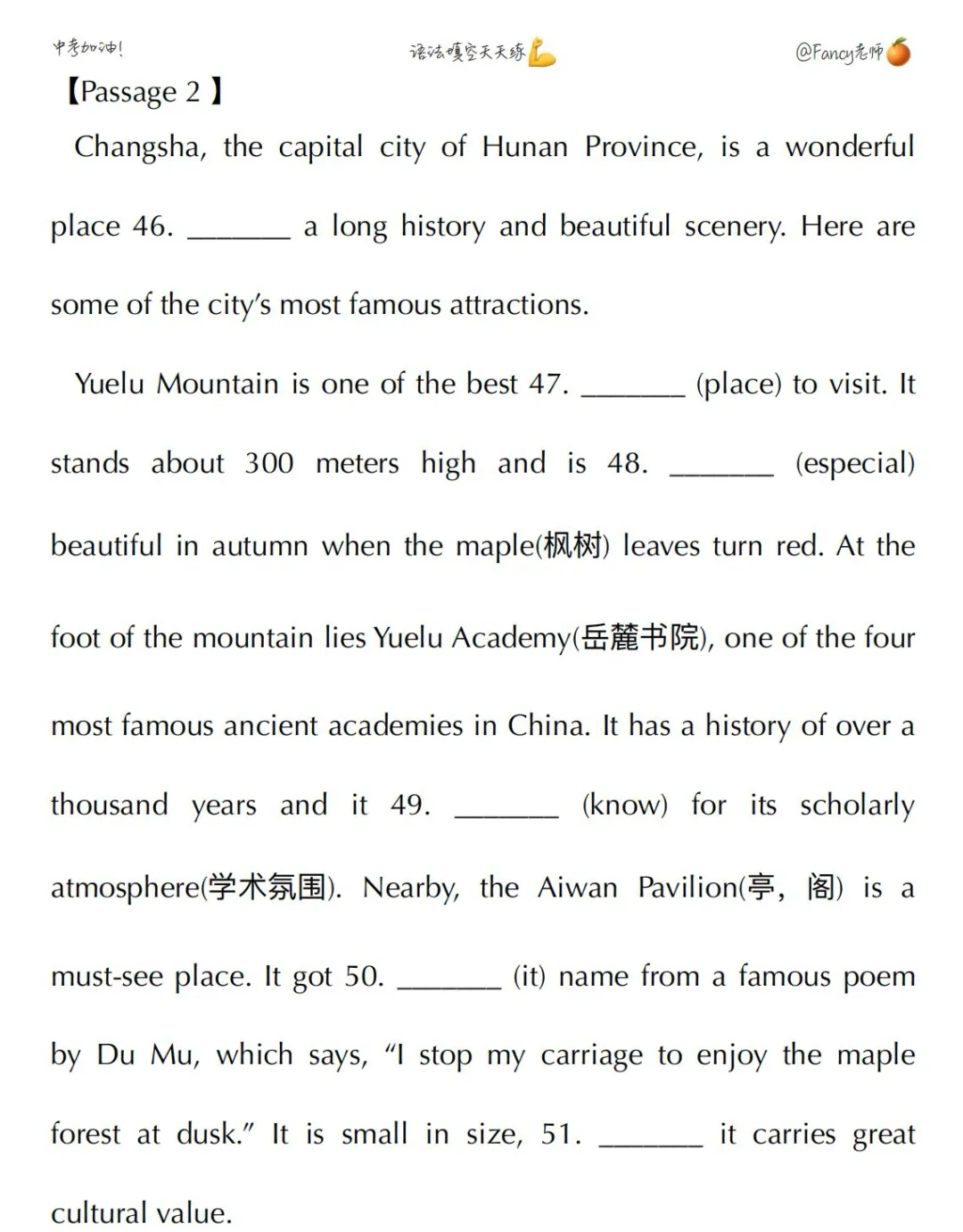 中考英语语法填空冲刺 第2张