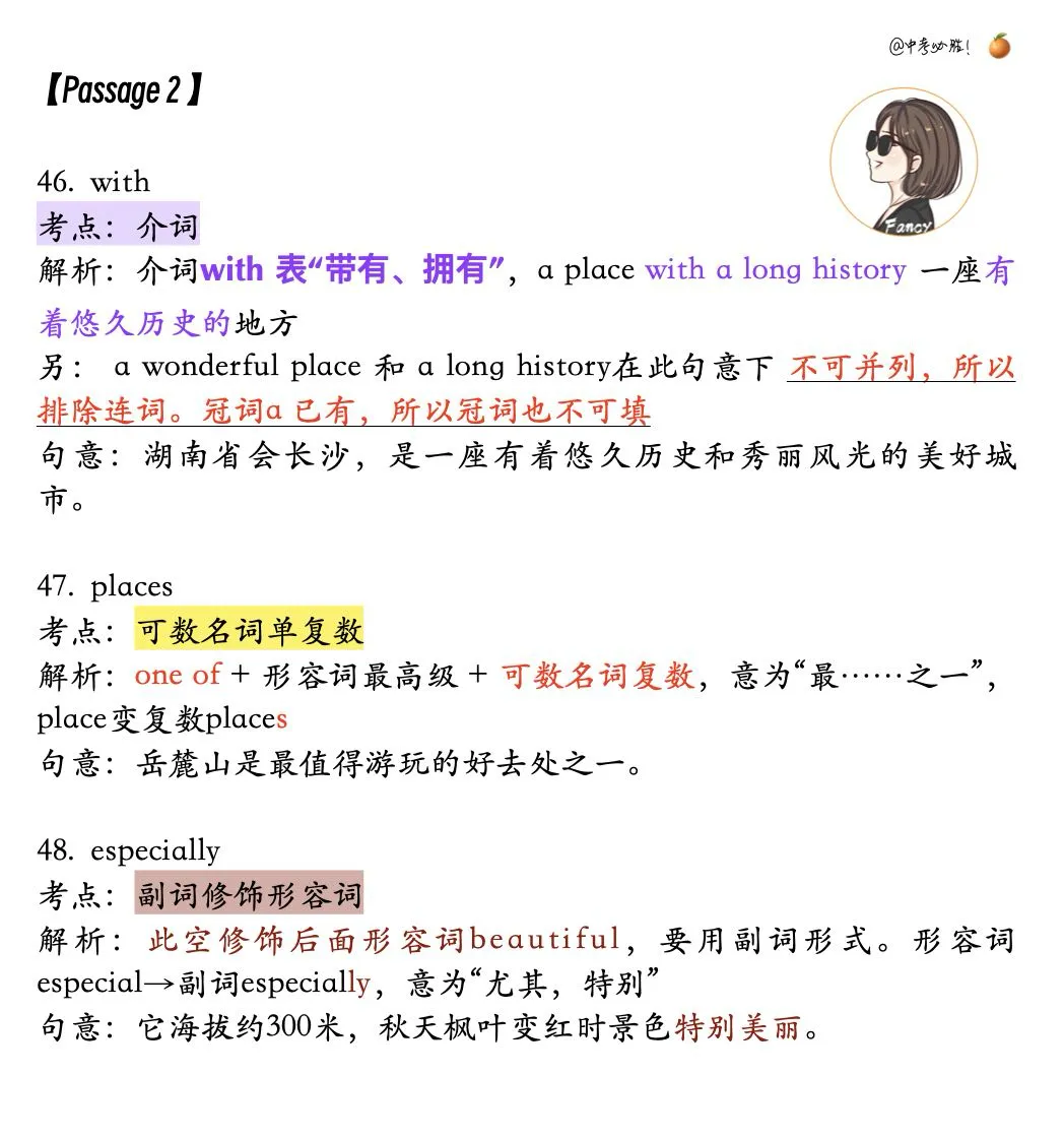 中考英语语法填空冲刺 第4张