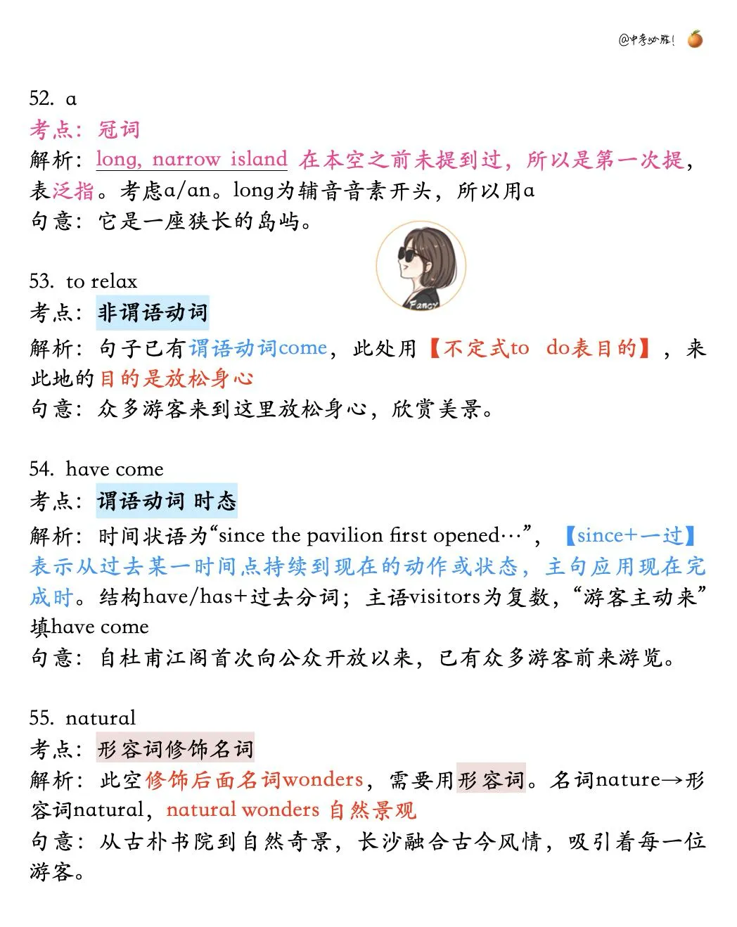 中考英语语法填空冲刺 第6张
