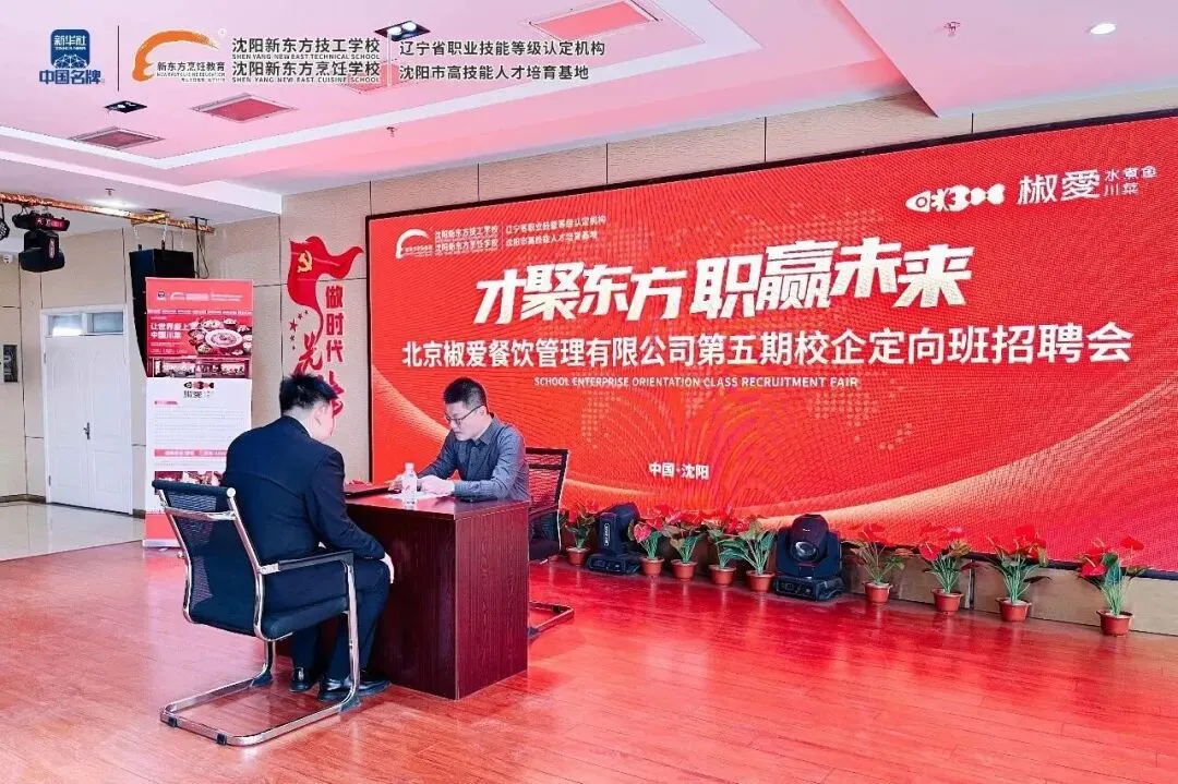 【沈阳中考动态】二模结束成绩没把握?中考前一定要了解其他赛道!-第6张图片-四季读书网 【沈阳中考动态】二模结束成绩没把握?中考前一定要了解其他赛道!-第6张图片-四季读书网