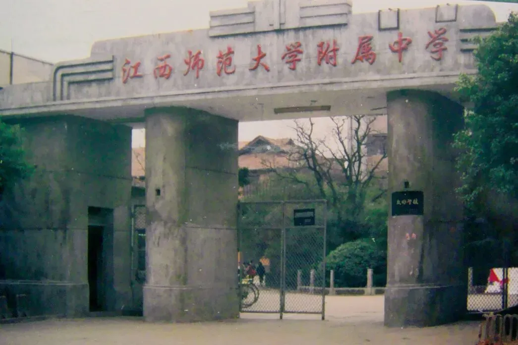 2026中考|高中校园开放日:师大附中 第41张 2026中考|高中校园开放日:师大附中 第41张