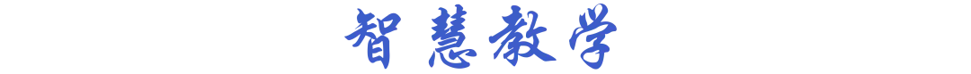2026中考|高中校园开放日:师大附中 第63张 2026中考|高中校园开放日:师大附中 第63张