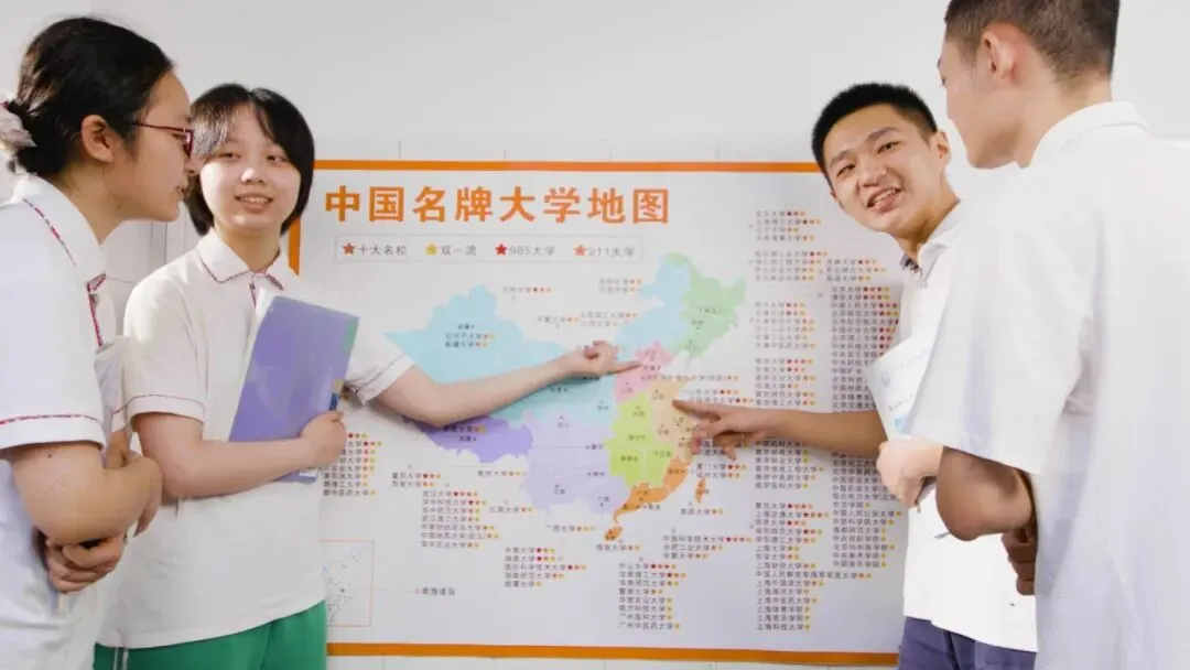 2026中考|高中校园开放日:师大附中 第65张 2026中考|高中校园开放日:师大附中 第65张