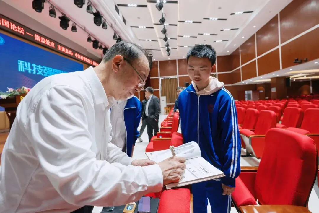 2026中考|高中校园开放日:师大附中 第69张 2026中考|高中校园开放日:师大附中 第69张