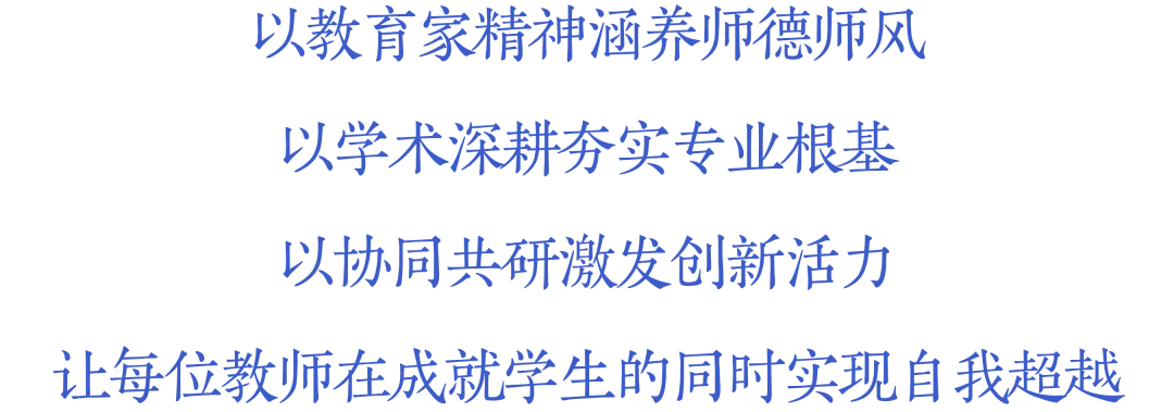 2026中考|高中校园开放日:师大附中 第82张 2026中考|高中校园开放日:师大附中 第82张