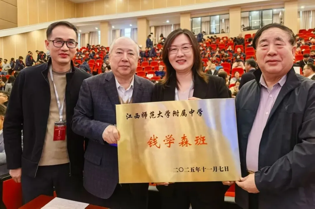 2026中考|高中校园开放日:师大附中 第86张 2026中考|高中校园开放日:师大附中 第86张