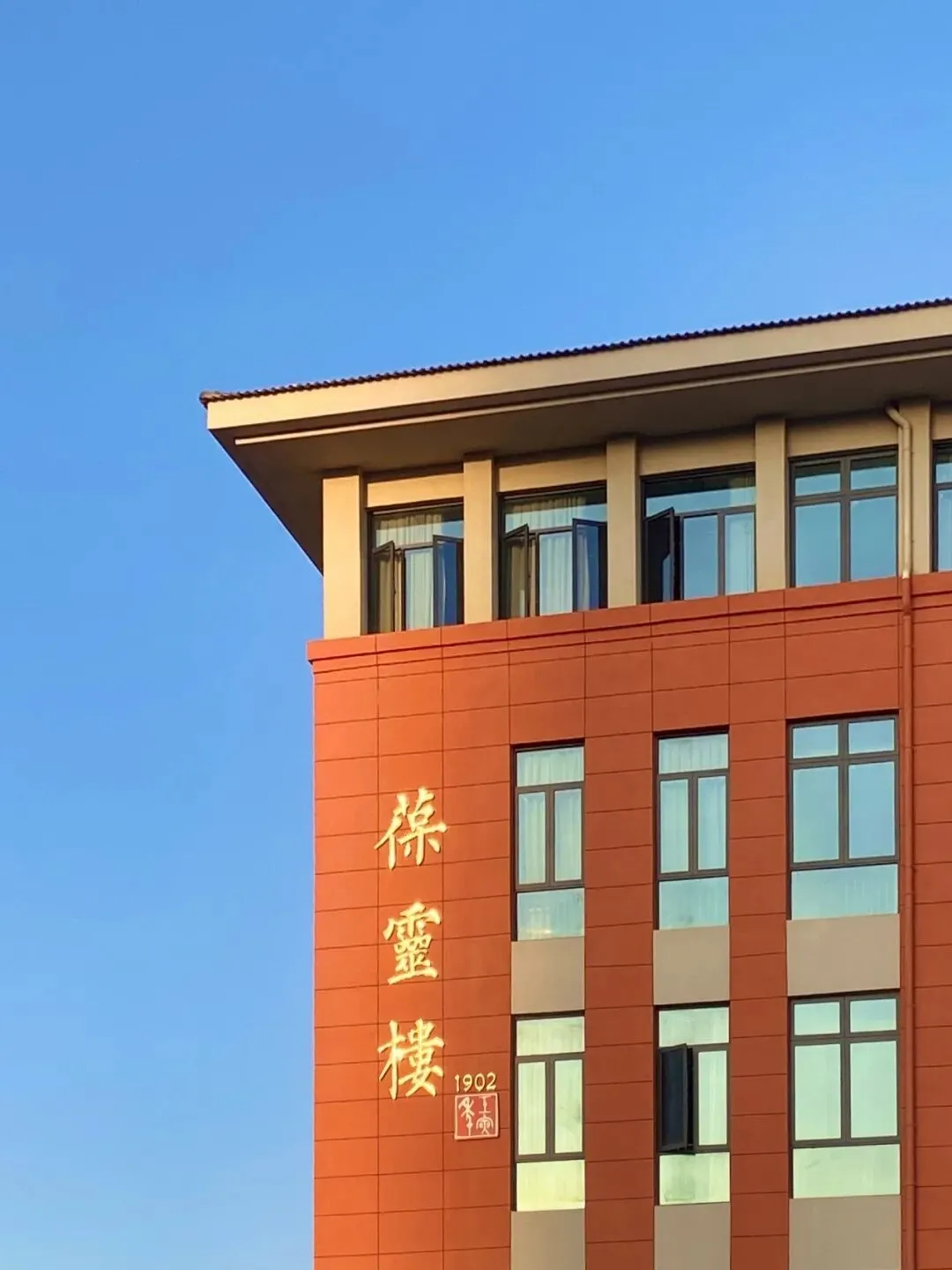 2026中考|高中校园开放日来了:南昌十中经开校区 第14张 2026中考|高中校园开放日来了:南昌十中经开校区 第14张