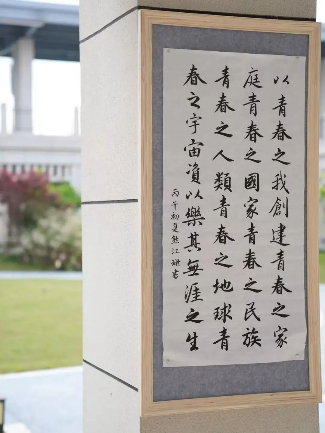 2026中考|高中校园开放日来了:南昌十中经开校区 第20张 2026中考|高中校园开放日来了:南昌十中经开校区 第20张