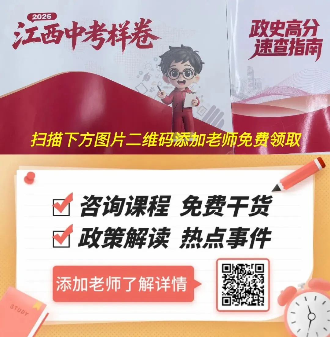 2026中考|高中校园开放日来了:南昌十中经开校区 第26张 2026中考|高中校园开放日来了:南昌十中经开校区 第26张