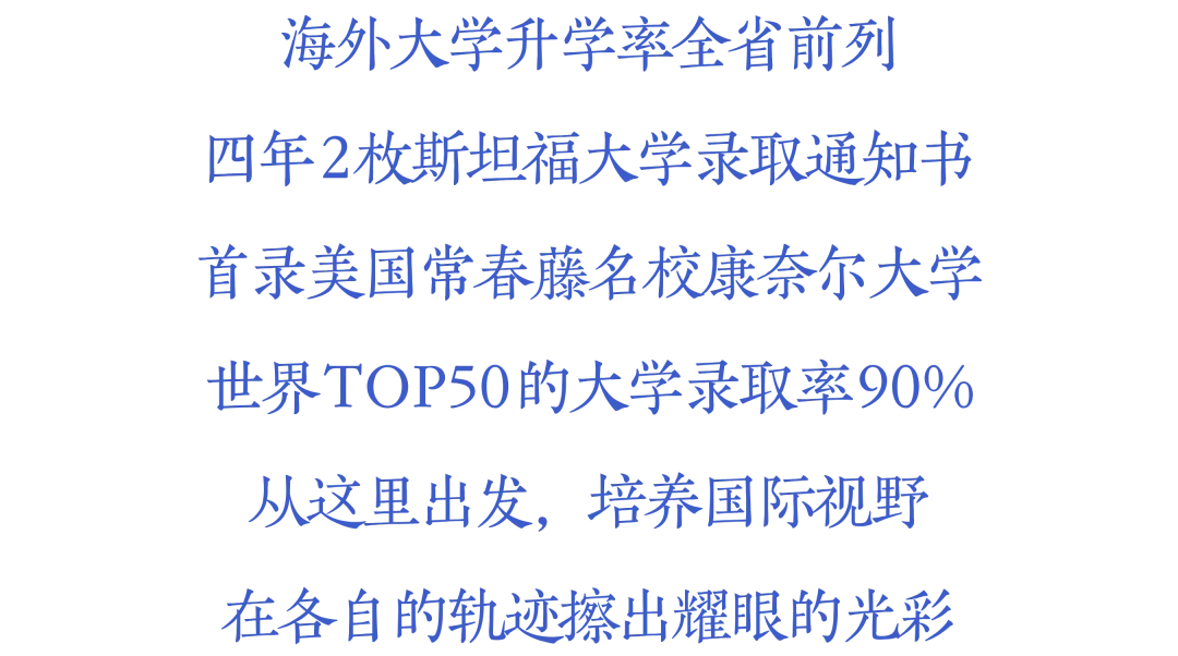 2026中考|高中校园开放日:师大附中 第96张 2026中考|高中校园开放日:师大附中 第96张