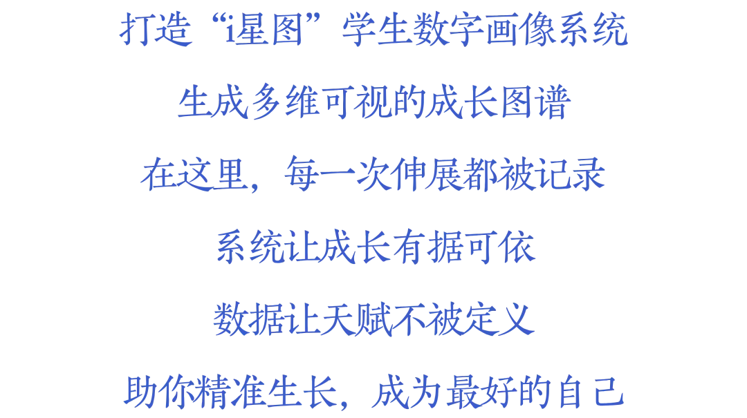 2026中考|高中校园开放日:师大附中 第102张 2026中考|高中校园开放日:师大附中 第102张