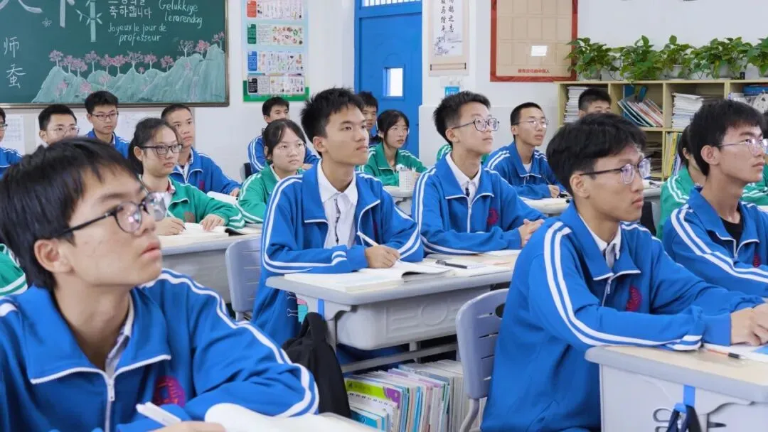2026中考|高中校园开放日:师大附中 第104张 2026中考|高中校园开放日:师大附中 第104张