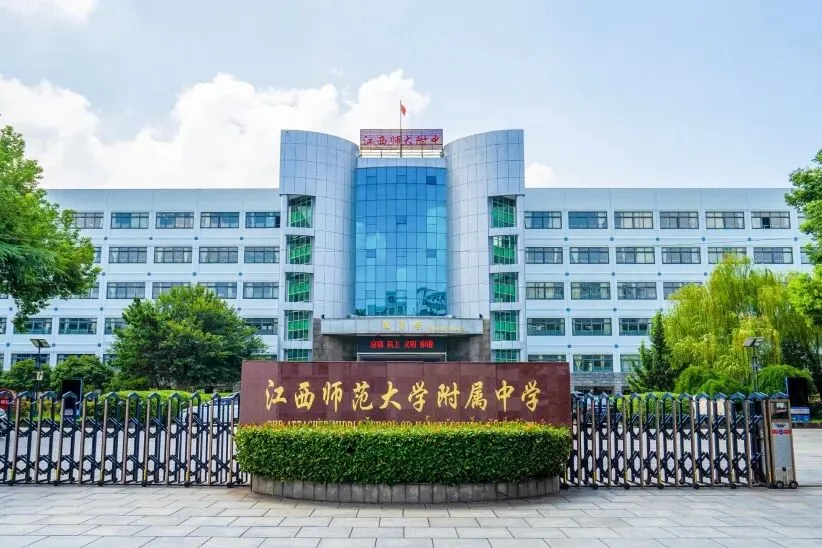 2026中考|高中校园开放日:师大附中 第119张 2026中考|高中校园开放日:师大附中 第119张