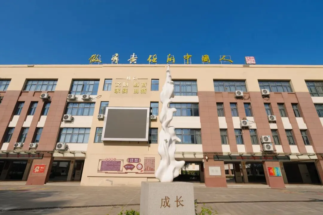 2026中考|高中校园开放日:师大附中 第127张 2026中考|高中校园开放日:师大附中 第127张
