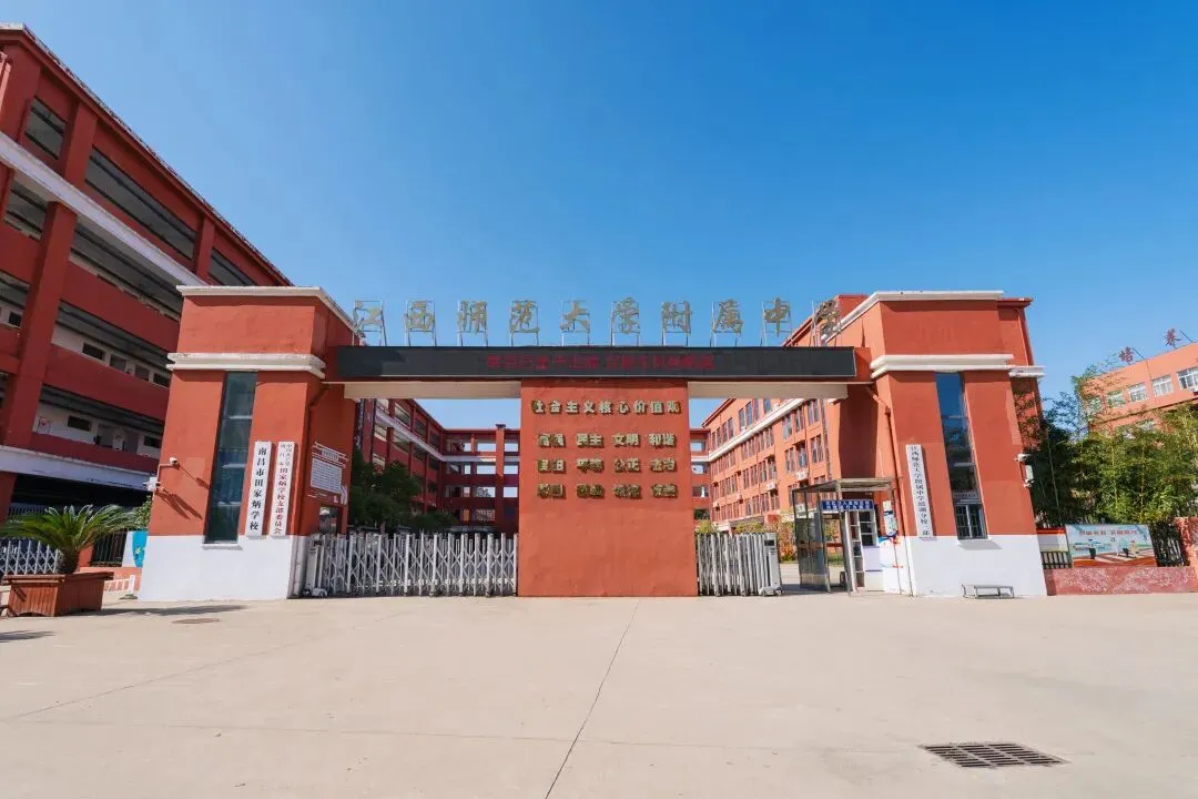 2026中考|高中校园开放日:师大附中 第128张 2026中考|高中校园开放日:师大附中 第128张