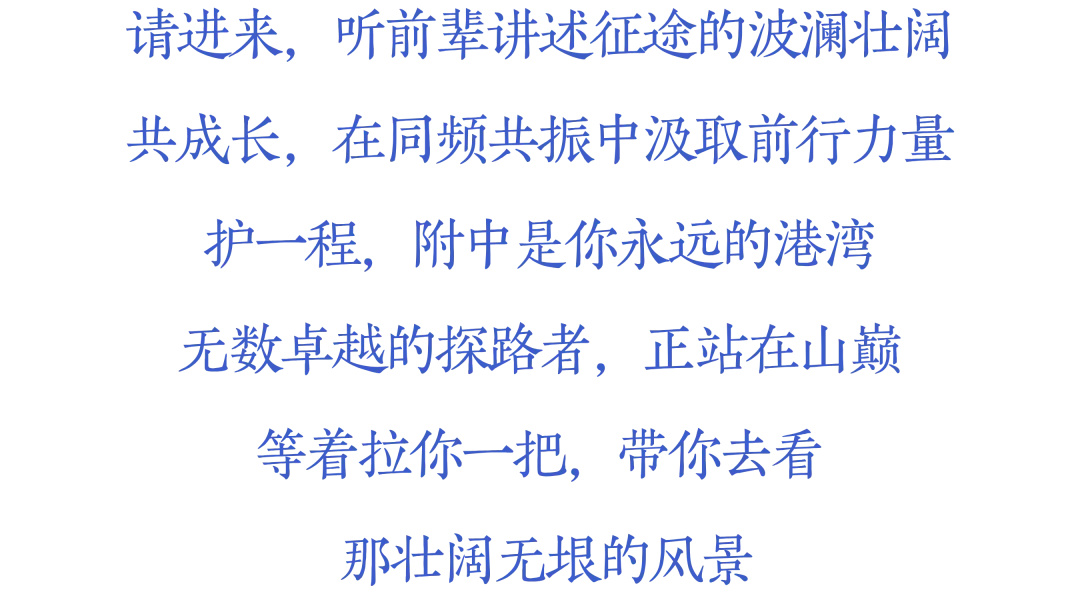2026中考|高中校园开放日:师大附中 第132张 2026中考|高中校园开放日:师大附中 第132张