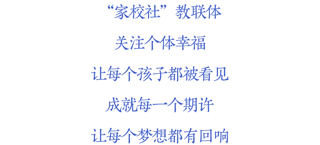 2026中考|高中校园开放日:师大附中 第136张 2026中考|高中校园开放日:师大附中 第136张