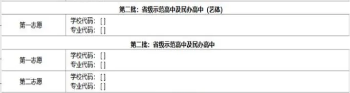 安居中学欢迎你!中考志愿填报看这里! 第7张 安居中学欢迎你!中考志愿填报看这里! 第7张