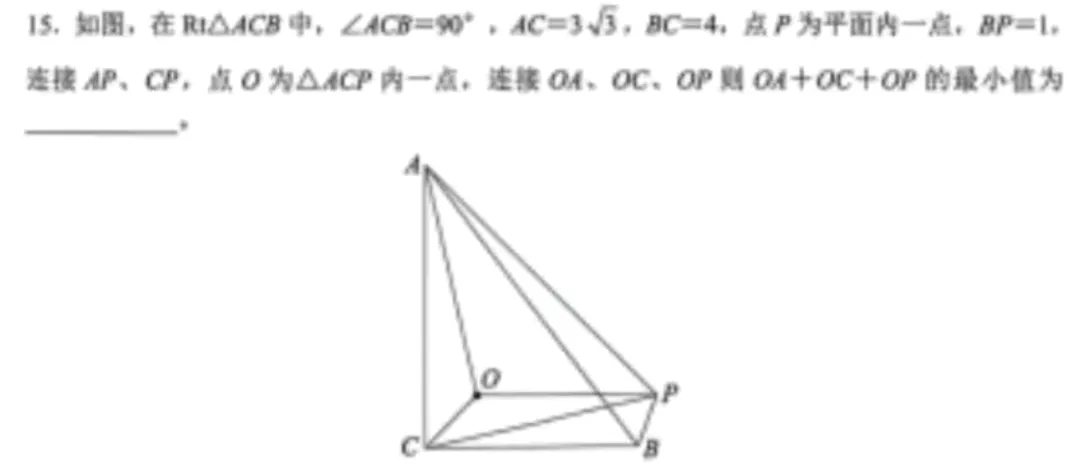 中考数学冲刺||八闽没有考过的动点与最值新面孔——模型失效,轨迹失灵,函数极值显威 第8张