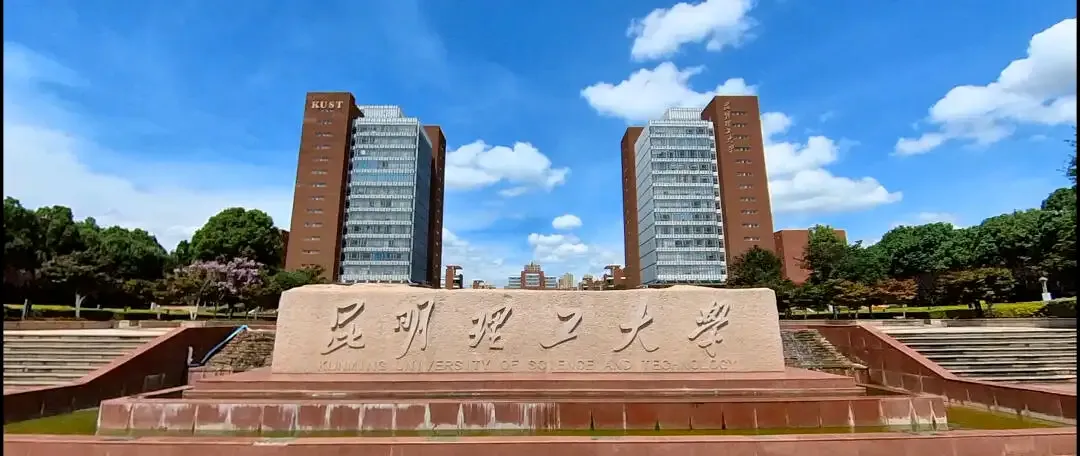 【真题分析】2026昆明理工大学825运筹学历年真题分析 第15张