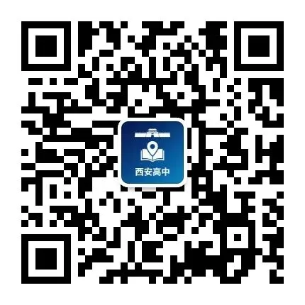 西安中考定向名额全解|怎么查、怎么用、能降多少分? 第1张 西安中考定向名额全解|怎么查、怎么用、能降多少分? 第1张