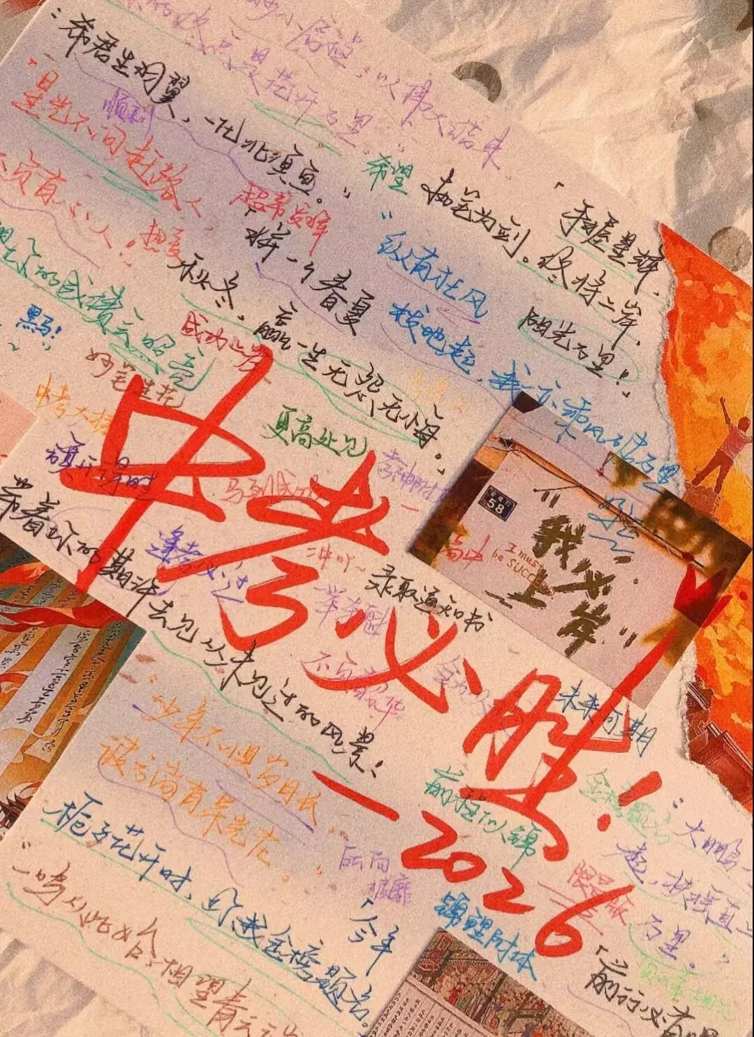 浙江中考数学最后28天:照着做! 第1张 浙江中考数学最后28天:照着做! 第1张