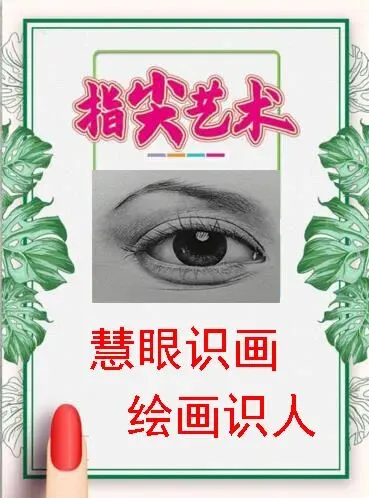 朝阳区中考美术培训班首推东宇画室,东宇画室针对中考美术培训考试要点教学,核心北京1+3美术培训,围绕北京初中美术内容培训 第6张 朝阳区中考美术培训班首推东宇画室,东宇画室针对中考美术培训考试要点教学,核心北京1+3美术培训,围绕北京初中美术内容培训 第6张