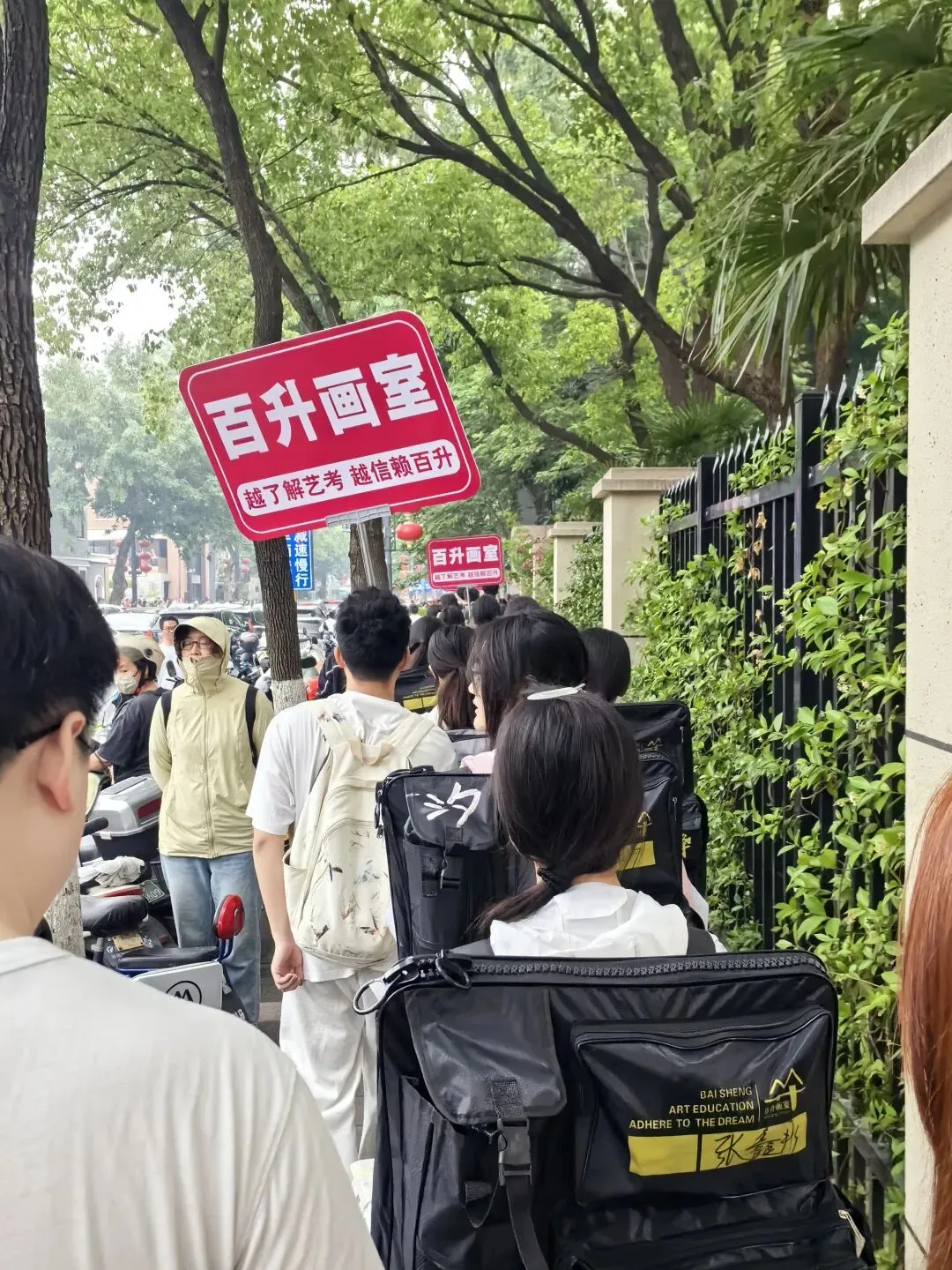 南京市美术中考送考全纪实|执笔铸风华,得胜载誉还,预祝百升学子金榜题名,前程似锦 第19张