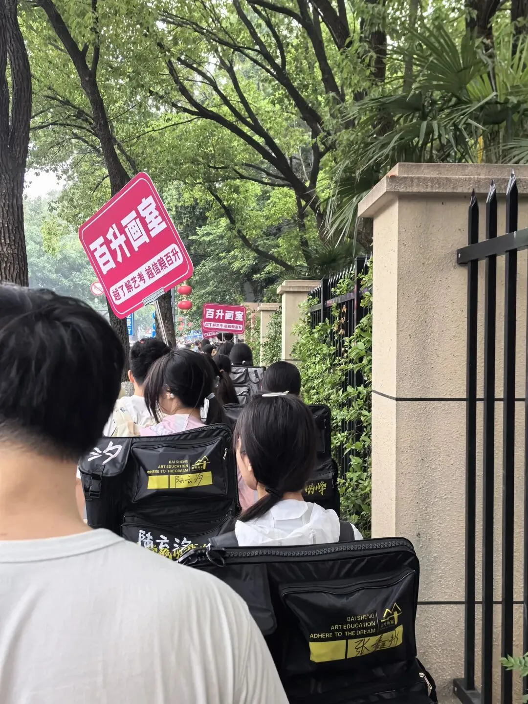 南京市美术中考送考全纪实|执笔铸风华,得胜载誉还,预祝百升学子金榜题名,前程似锦 第20张