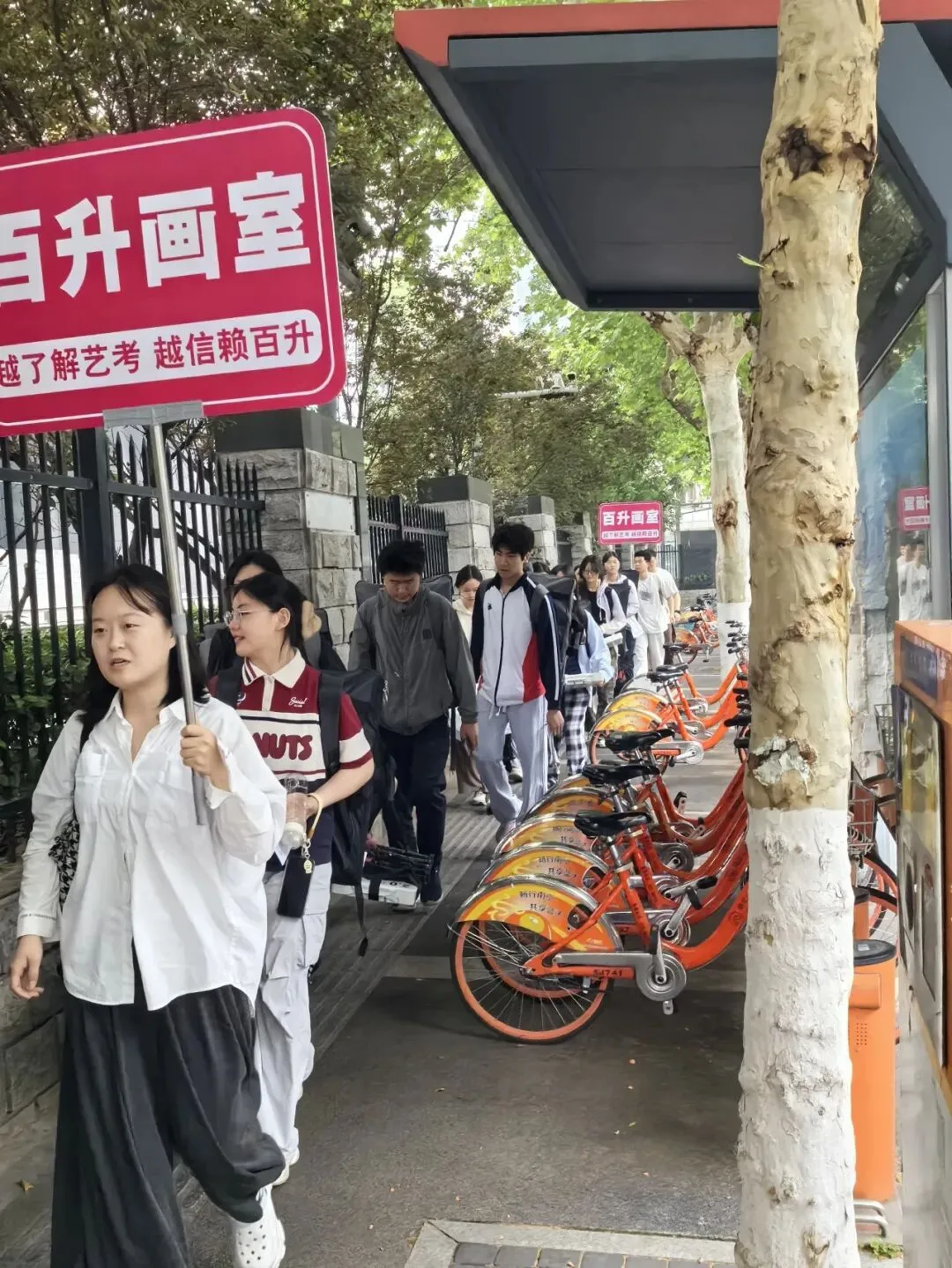 南京市美术中考送考全纪实|执笔铸风华,得胜载誉还,预祝百升学子金榜题名,前程似锦 第21张