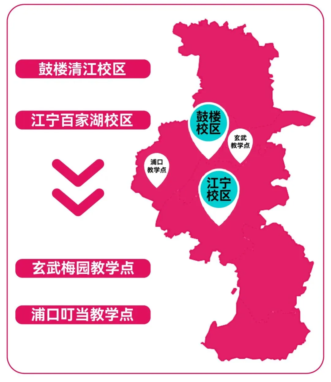 南京市美术中考送考全纪实|执笔铸风华,得胜载誉还,预祝百升学子金榜题名,前程似锦 第40张