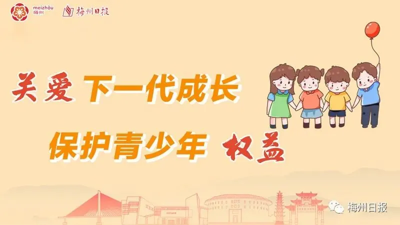 考生家长留意!今年梅州中考招生两大新变化抢先看→ 第8张 考生家长留意!今年梅州中考招生两大新变化抢先看→ 第8张