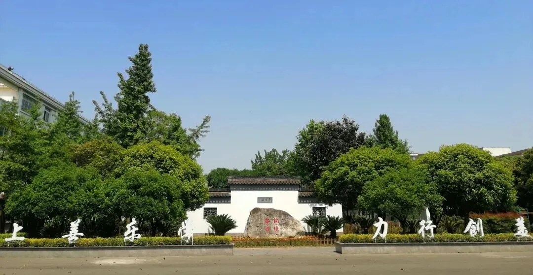 【麓棠教育】精准剖析谋突破 全力冲刺迎中考 第2张