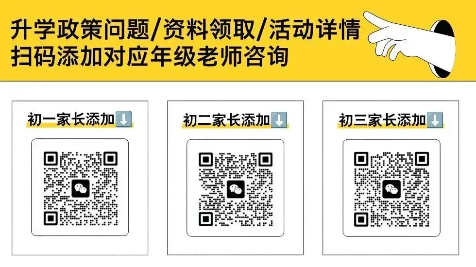 2026中考时政热点汇总:5月18日—5月24日 第5张 2026中考时政热点汇总:5月18日—5月24日 第5张