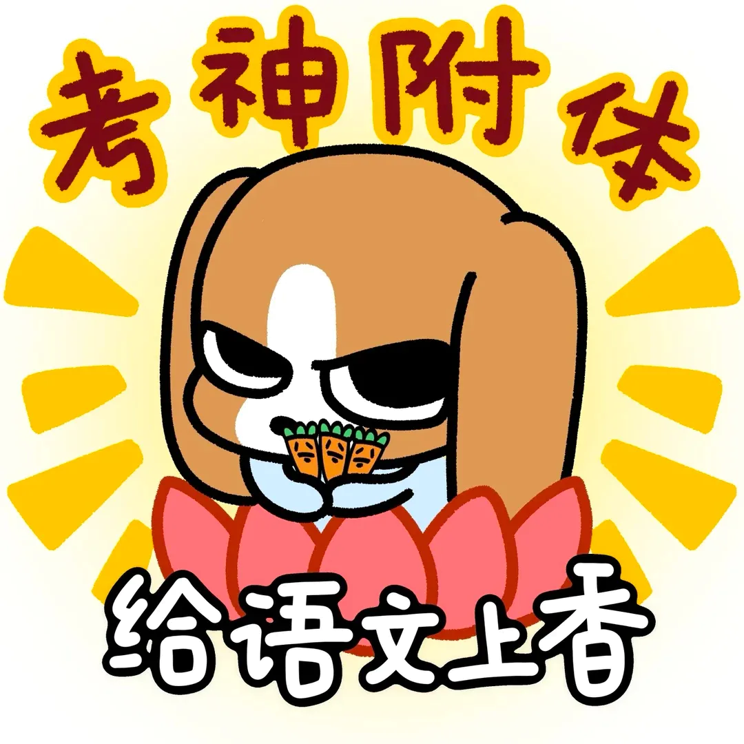 2026中考作文终极预测!十大热点方向+满分范文,阅卷老师都在偷偷收藏 第27张 2026中考作文终极预测!十大热点方向+满分范文,阅卷老师都在偷偷收藏 第27张