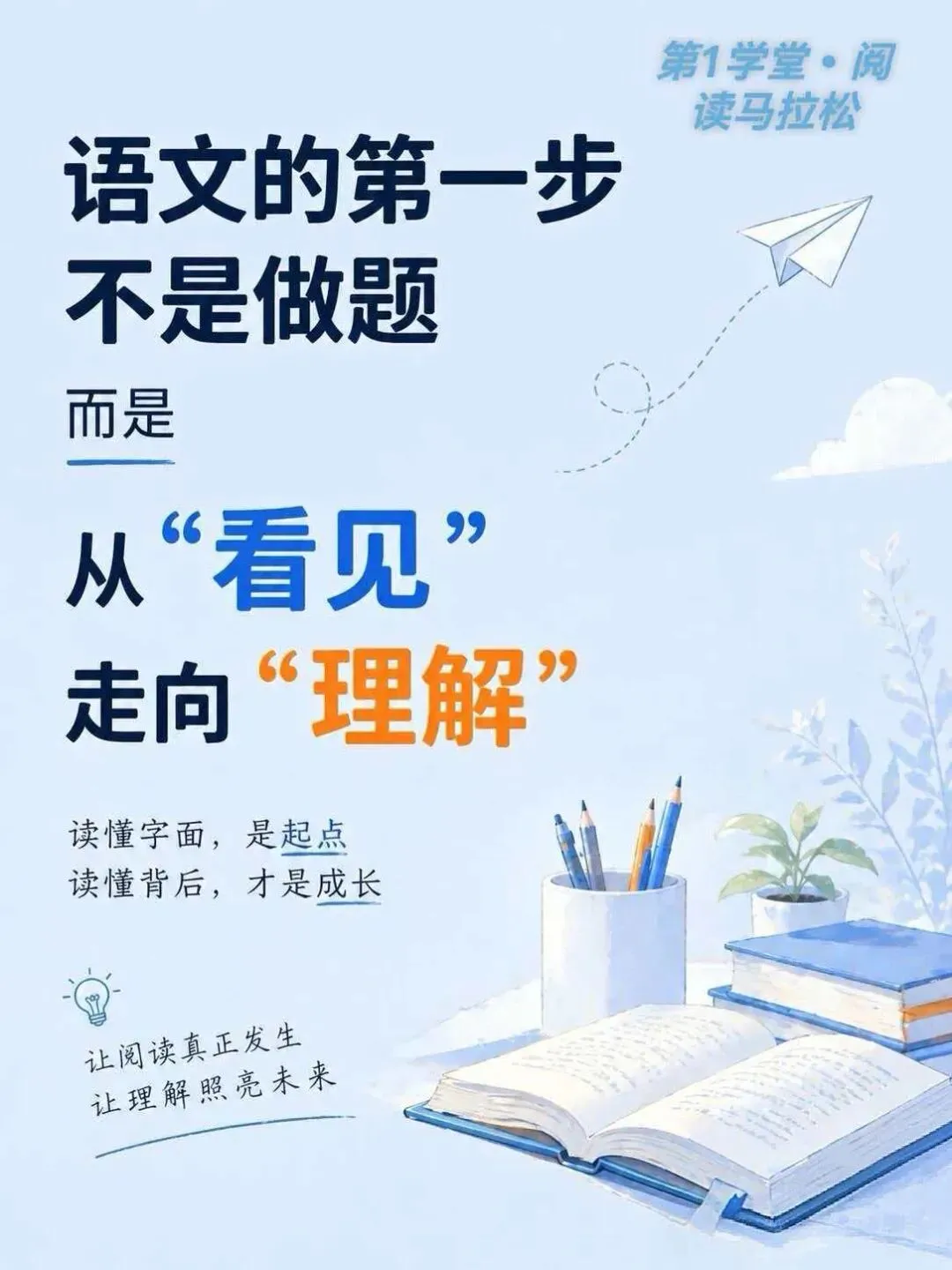 中考语文作文会不会更难? 第1张 中考语文作文会不会更难? 第1张
