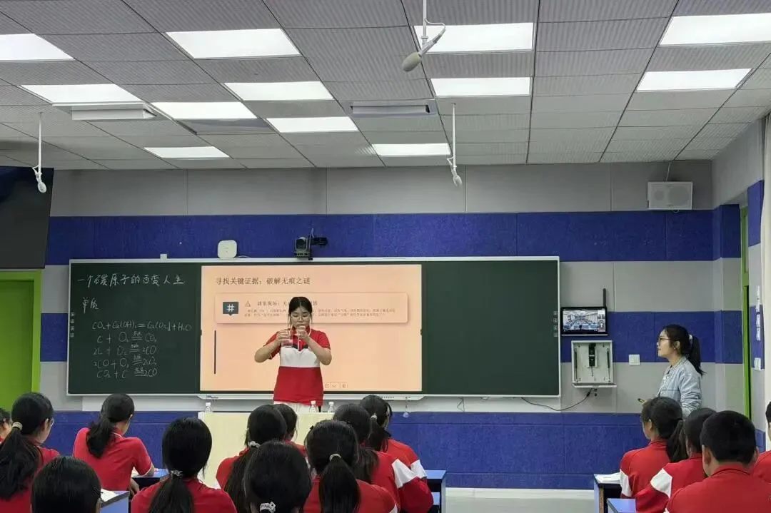 【活动专递03】复习课课例展示 试卷命制研讨会-龙飞初中化学硒都名师工作室课例线上线下研修之旅 第14张 【活动专递03】复习课课例展示 试卷命制研讨会-龙飞初中化学硒都名师工作室课例线上线下研修之旅 第14张