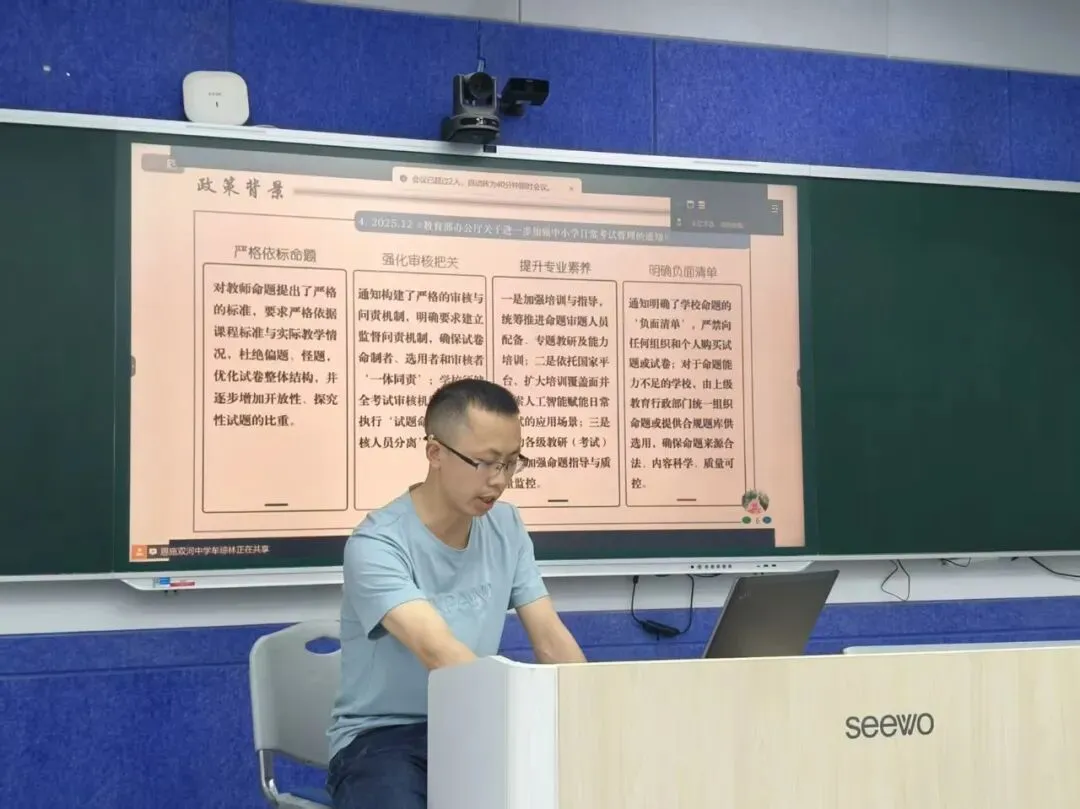 【活动专递03】复习课课例展示 试卷命制研讨会-龙飞初中化学硒都名师工作室课例线上线下研修之旅 第24张 【活动专递03】复习课课例展示 试卷命制研讨会-龙飞初中化学硒都名师工作室课例线上线下研修之旅 第24张