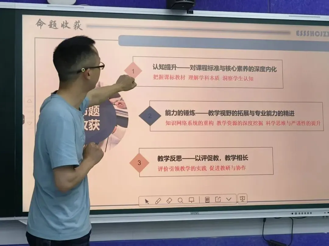 【活动专递03】复习课课例展示 试卷命制研讨会-龙飞初中化学硒都名师工作室课例线上线下研修之旅 第27张 【活动专递03】复习课课例展示 试卷命制研讨会-龙飞初中化学硒都名师工作室课例线上线下研修之旅 第27张