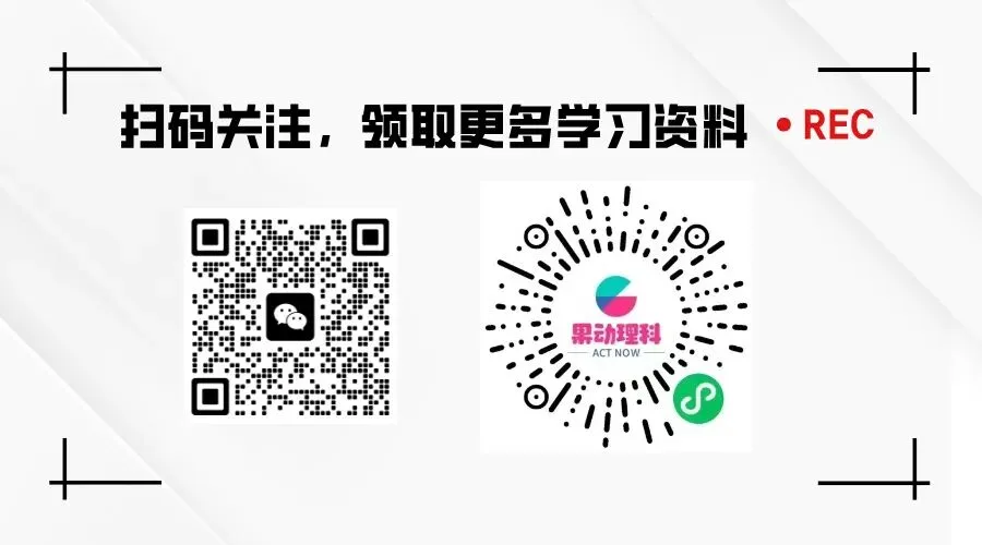 中考倒计时!不同分数段怎么选高中,择校适配度才是关键 第1张 中考倒计时!不同分数段怎么选高中,择校适配度才是关键 第1张