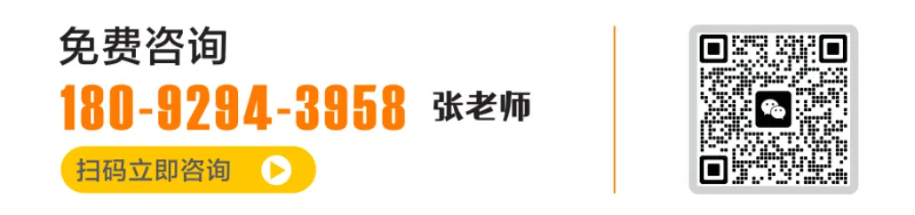 中考英语满分攻略!最后冲刺,轻松拿捏115+ 第3张