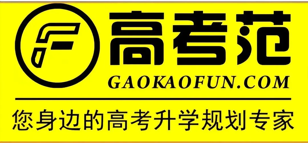 【2026中考】济南志愿填报流程图,一文读明白! 第1张