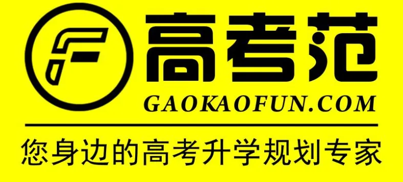 【2026中考】济南志愿填报流程图,一文读明白! 第4张