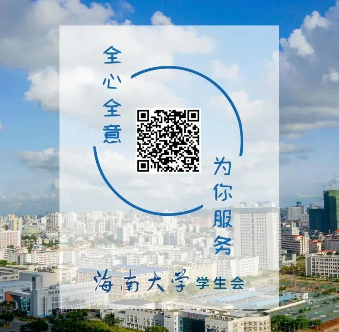 2026年上半年四六级模拟考试邀约 第14张