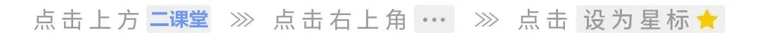 大庆中考物理、化学两科实行合场考试 第1张 大庆中考物理、化学两科实行合场考试 第1张