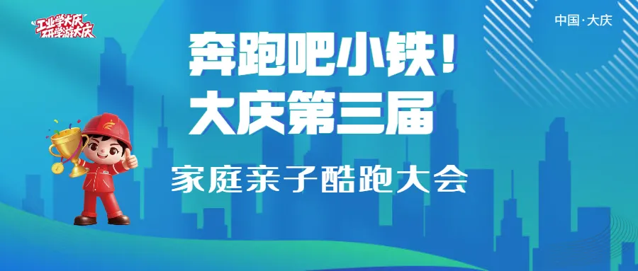 大庆中考物理、化学两科实行合场考试 第2张 大庆中考物理、化学两科实行合场考试 第2张