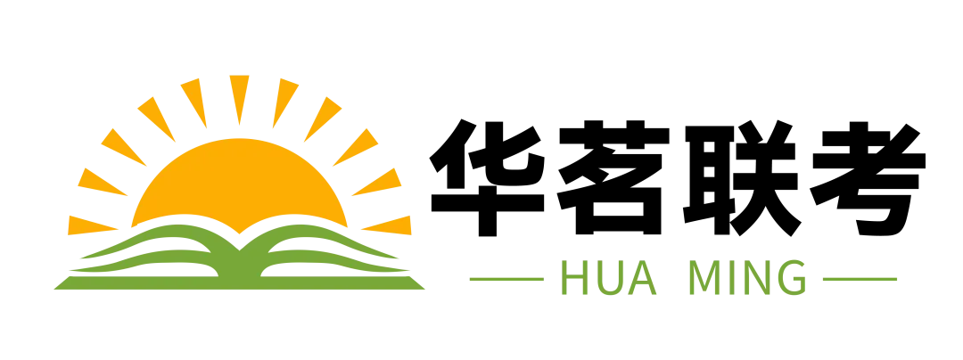 港澳台联考最新考情:2026语数英真题回忆! 第2张 港澳台联考最新考情:2026语数英真题回忆! 第2张