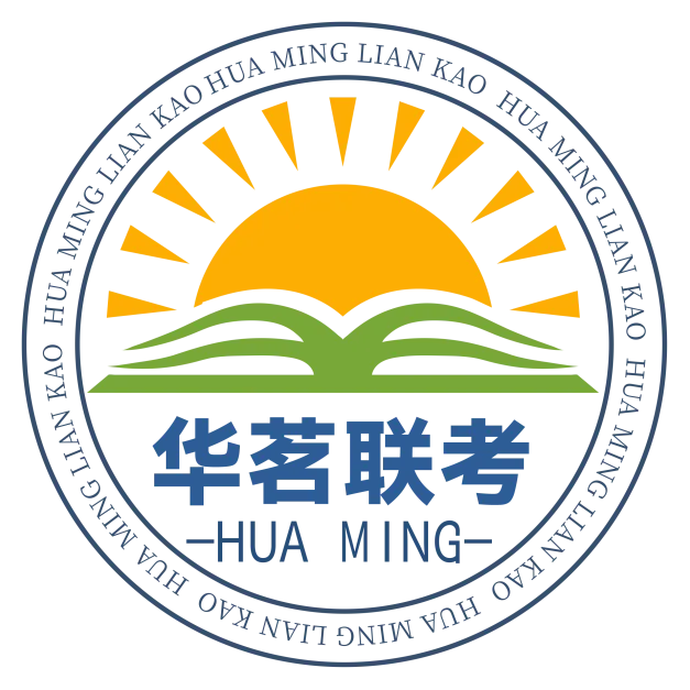港澳台联考最新考情:2026语数英真题回忆! 第5张 港澳台联考最新考情:2026语数英真题回忆! 第5张